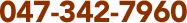 047-342-7960